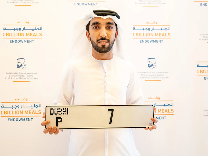 p7 number plate Dubai